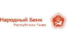 Центробанк лишил лицензии Народный Банк Тувы 14 июля 2020 года